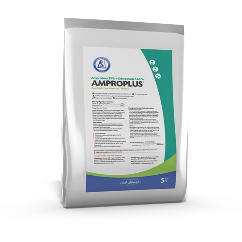 Amprofeed®(Amproplus®)